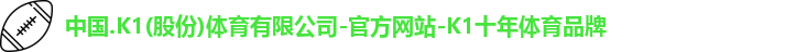 K1体育